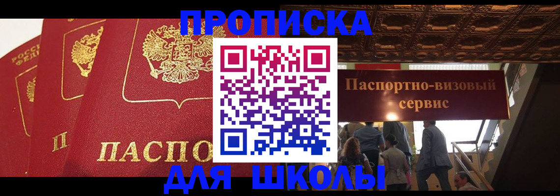 временная регистрация собственник в Вологодской области